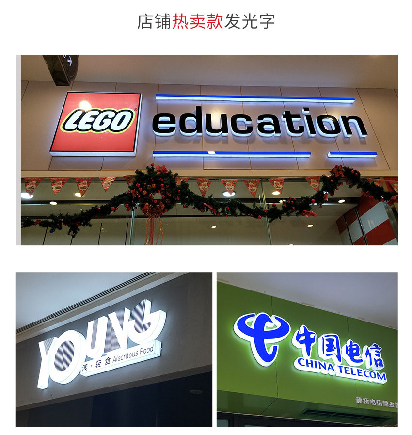 逸晨門(mén)頭制作廠(chǎng)家